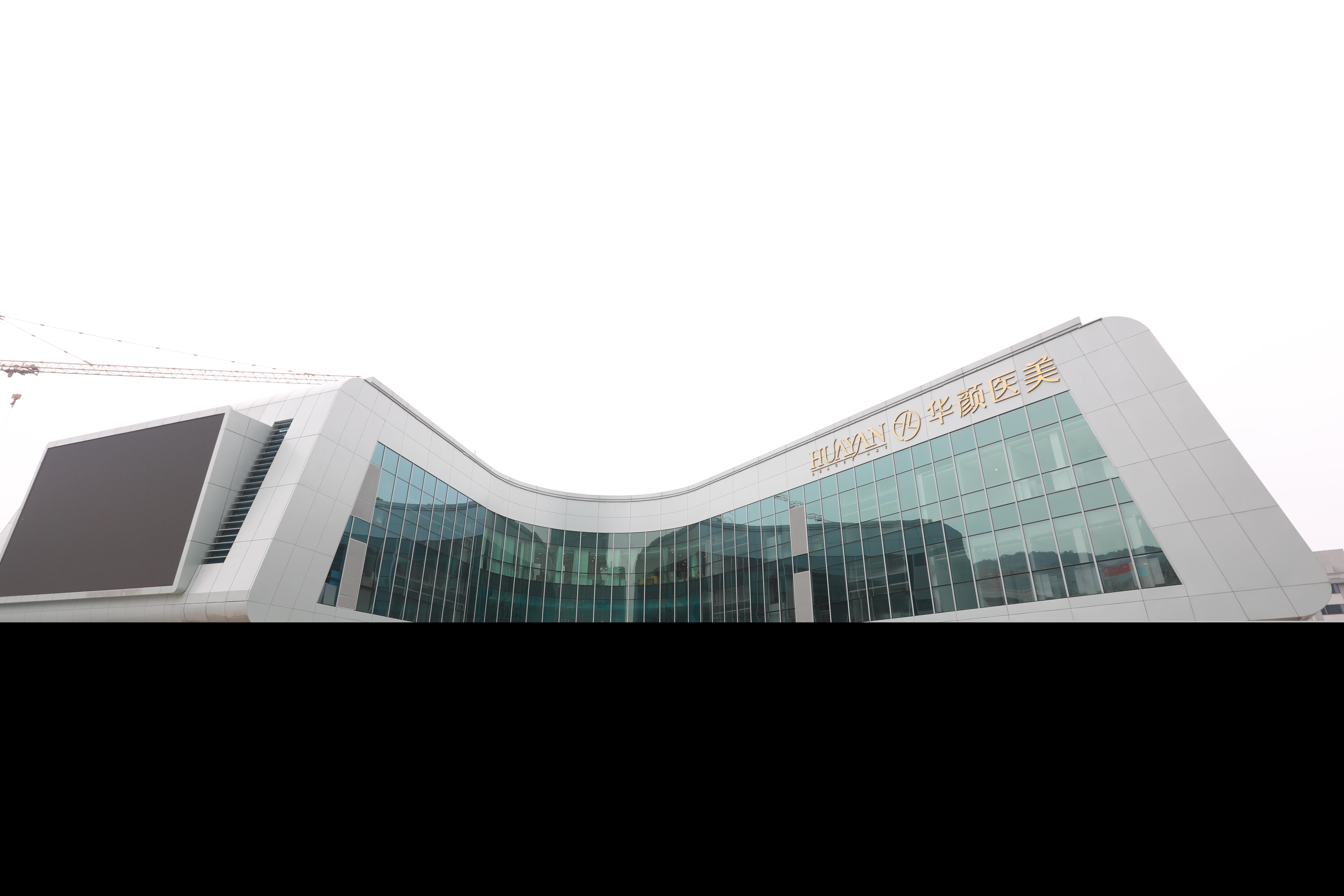 杭州華顏醫(yī)療美容醫(yī)院