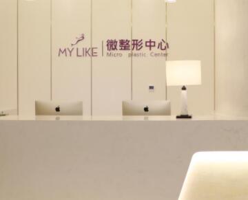 南京美萊醫(yī)院