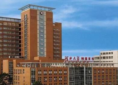 河北大學(xué)附屬醫(yī)院