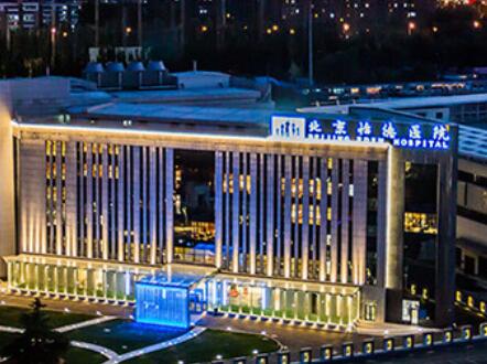 北京怡德醫(yī)院美容科