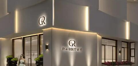 石峰(成都武侯格萊麗醫(yī)療美容門診部)