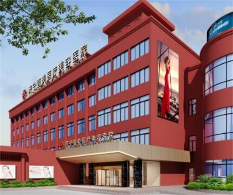 山東濟(jì)寧壹美天成醫(yī)療美容醫(yī)院