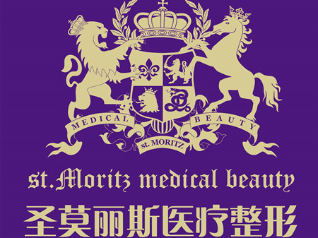 蘭州圣莫麗斯醫(yī)療美容醫(yī)院