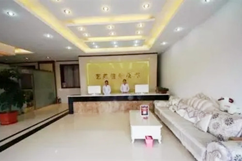 東營(yíng)藝美醫(yī)療美容門(mén)診部