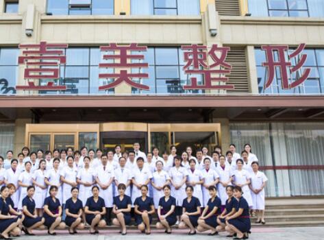 日照壹美天成美容整形醫(yī)院