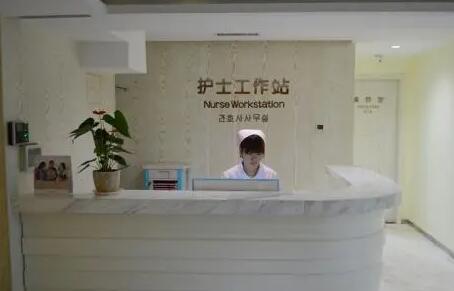 西安華旗唯美整形美容醫(yī)院