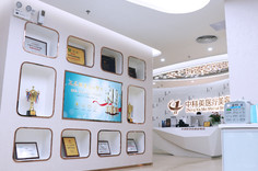 廣州中科美醫(yī)療美容醫(yī)院