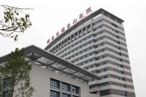 煙臺山醫(yī)院整形科