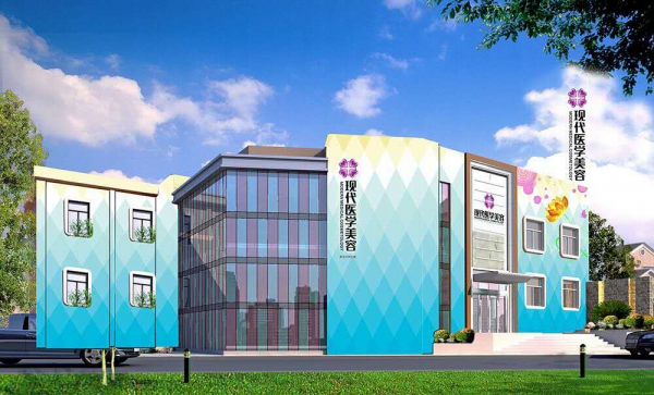 廣州現(xiàn)代醫(yī)院整形科