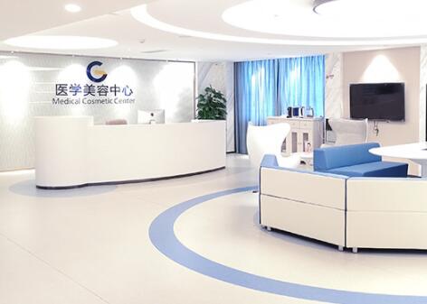 廣州高尚醫(yī)療美容醫(yī)院