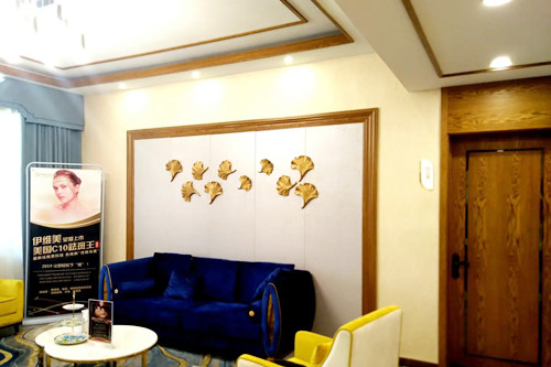 臨沂伊維美美容整形醫(yī)院