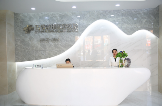 秦皇島巧致醫(yī)療整形