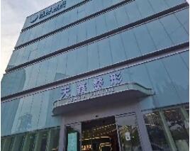 杭州天鑫醫(yī)院