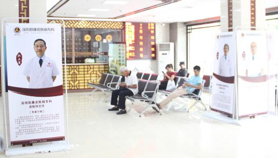 深圳膚康皮膚病?？漆t(yī)院