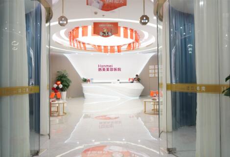 湛江韓美整形醫(yī)院
