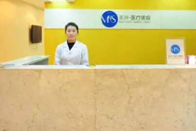 煙臺知顏醫(yī)療美容醫(yī)院