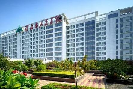 河北省人民醫(yī)院美容科