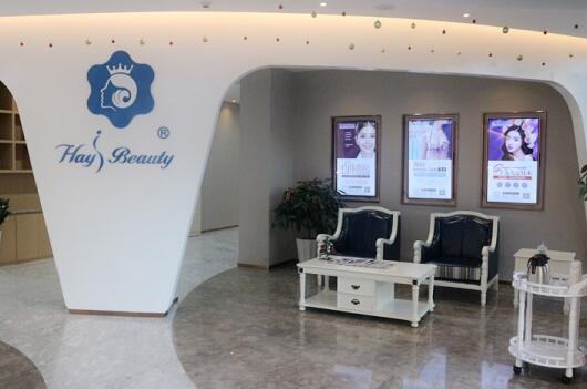 福州臺江海峽醫(yī)療美容醫(yī)院