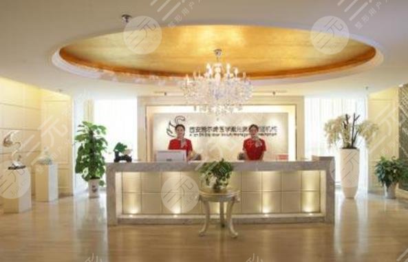 西安施爾綺診療美容診所