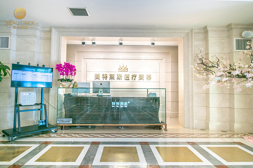 徐州美特萊斯整形醫(yī)院