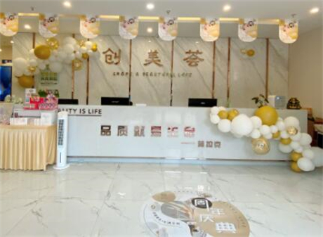 沈陽創(chuàng)美薈醫(yī)學(xué)美容醫(yī)院