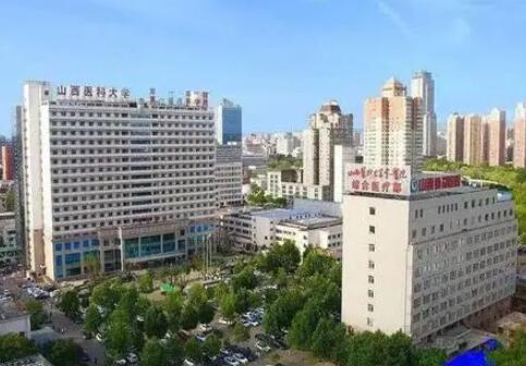 山西醫(yī)科大學第一醫(yī)院整形外科