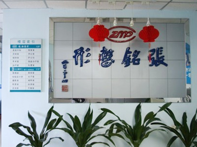 廈門張銘醫(yī)療美容門診部