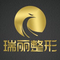 濟(jì)南瑞麗整形美容