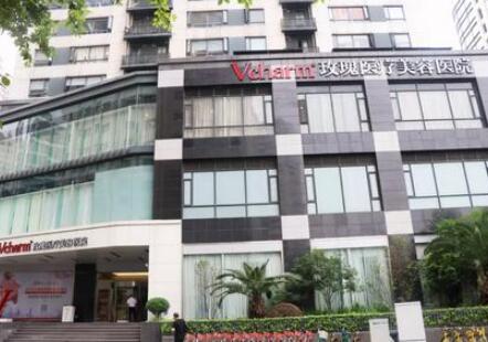 上海玫瑰醫(yī)療美容醫(yī)院整形科