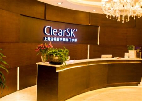 上海潔銘醫(yī)療美容醫(yī)院