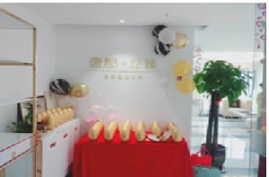 西安憶臻醫(yī)療美容診所