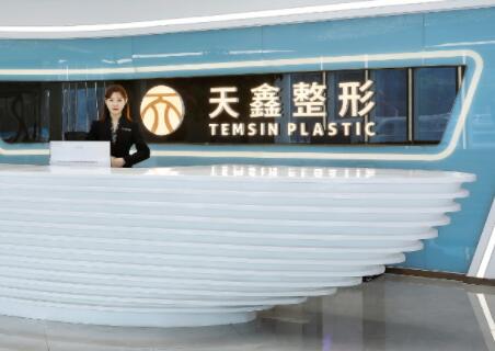 杭州天鑫醫(yī)院