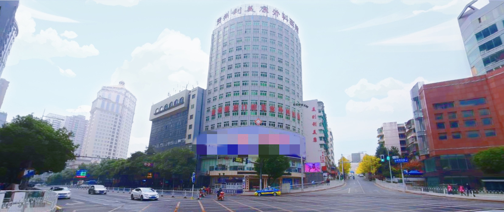 貴州利美康整形美容醫(yī)院