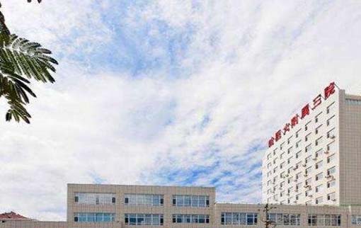 哈爾濱醫(yī)科大學(xué)附屬腫瘤醫(yī)院整形美容科