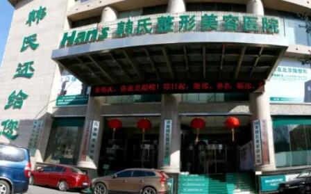 濟南韓式整形美容醫(yī)院