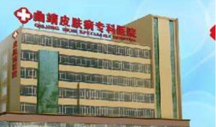 曲靖皮膚病?？漆t(yī)院