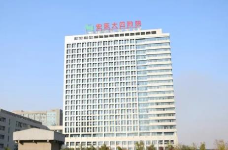 安徽醫(yī)科大學(xué)第四附屬醫(yī)院整形外科