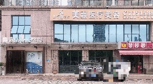 柳州美嘉整形醫(yī)院