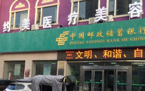 南陽(yáng)約美醫(yī)療美容門診部