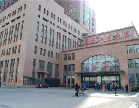 黑龍江省醫(yī)院燒傷整形科