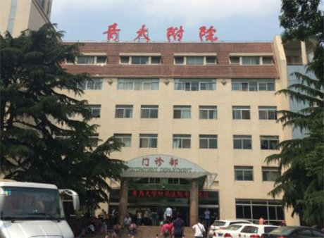 青島大學附屬醫(yī)院美容