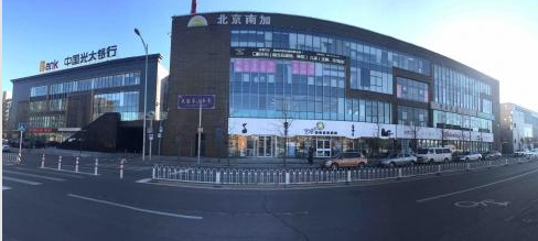 北京南加醫(yī)療美容醫(yī)院