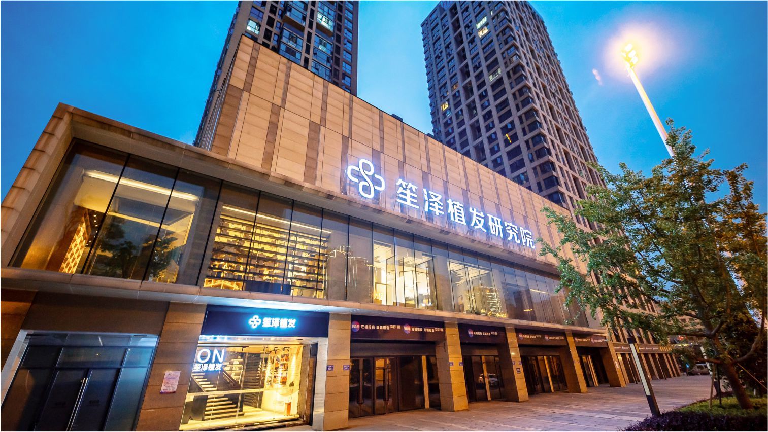 長(zhǎng)沙開(kāi)福笙澤醫(yī)療