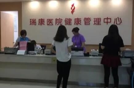 廣西中醫(yī)藥大學附屬瑞康醫(yī)院整形美容中心