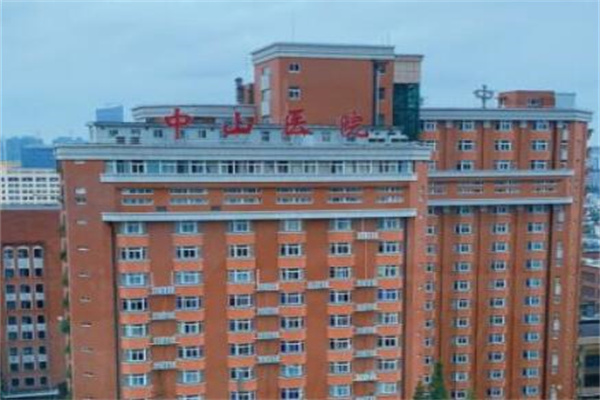 上海復(fù)旦大學(xué)附屬中山醫(yī)院整形科