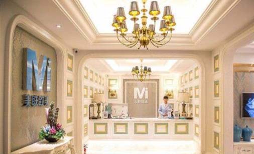 沈陽(yáng)美聯(lián)致美容整形醫(yī)院