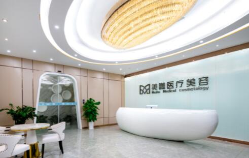 ?？诿揽пt(yī)療美容