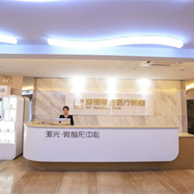 大連愛德麗格整形手術(shù)