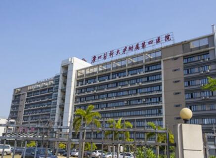 柳州工人醫(yī)院（廣西醫(yī)科大學第四附屬醫(yī)院）整形科