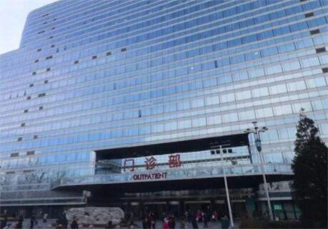 中國人民解放軍總醫(yī)院（原北京301醫(yī)院）整形科